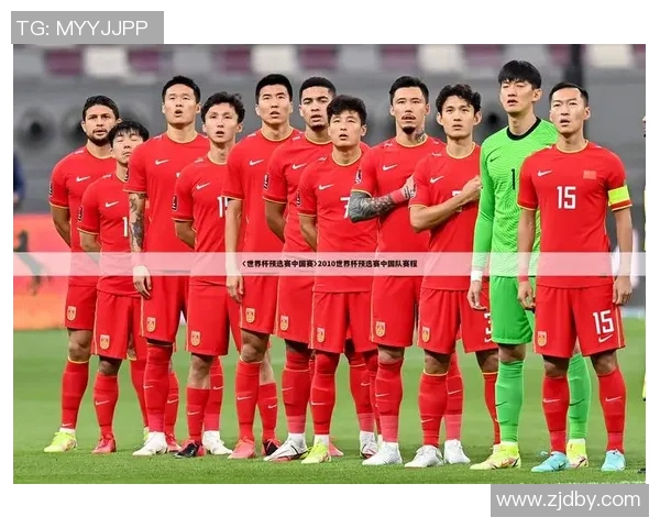 南京足球队在世界杯预选赛中的速度优势与战术分析