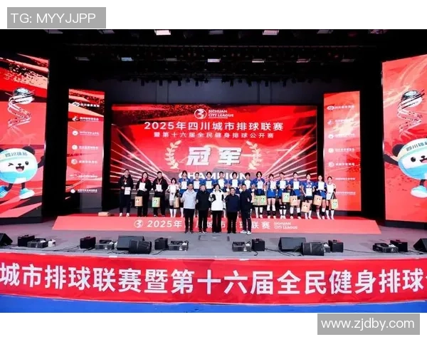 成都排球队在欧锦赛中的实力展现与未来发展潜力分析