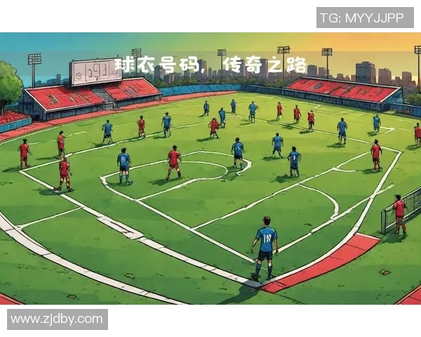 足球明星穿过的号码背后的故事与传奇时刻揭秘