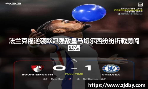 ac米兰体育