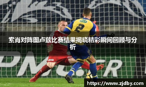ac米兰体育