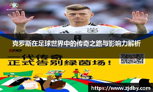 ac米兰体育