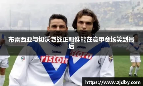 米兰体育