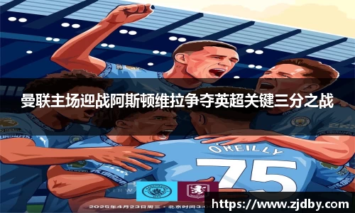 ac米兰体育