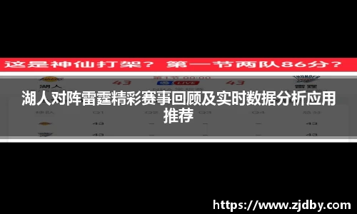 ac米兰体育
