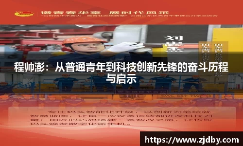 米兰体育官网
