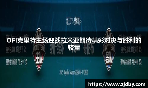 米兰体育官网
