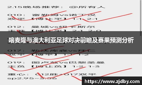 ac米兰体育