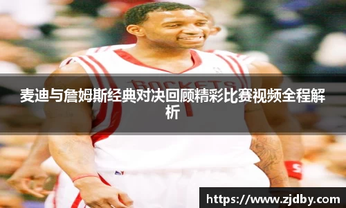 ac米兰体育