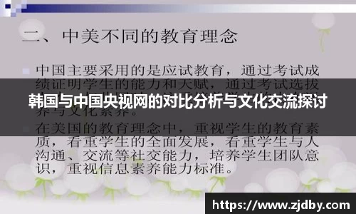ac米兰体育