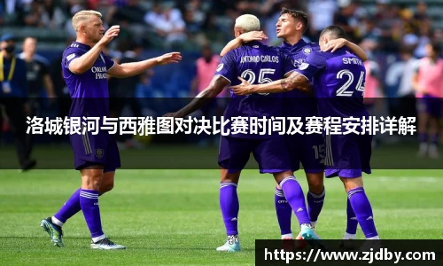 ac米兰体育