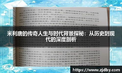 米兰体育官网