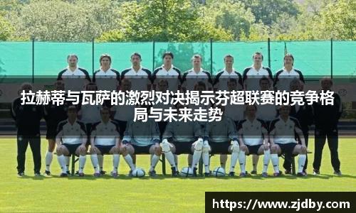 米兰体育
