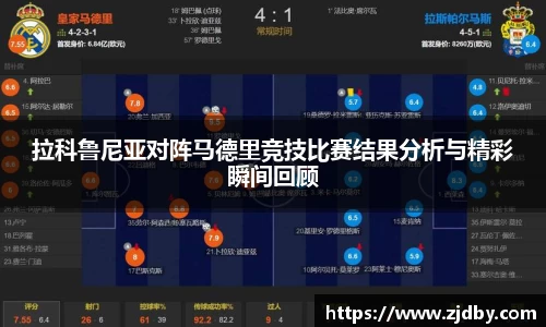 米兰体育
