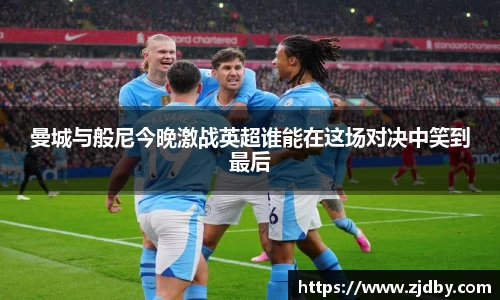 ac米兰体育